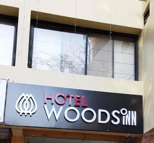 Hotel Woods Inn — Hoshangabad — photo 2