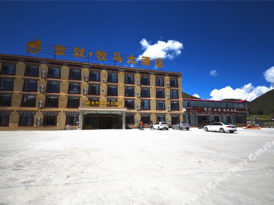Jinqiu Muma Hotel in Kangding, People's Republic of China