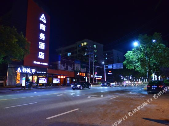 Haomeiji Business Hotel in Wuyishan, People's Republic of China