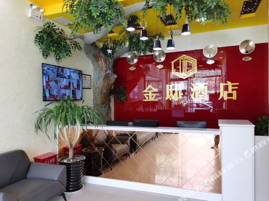 Jindi Hotel - last minute hotel in Xi'an