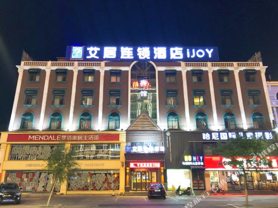 Ijoy in Yingkou, People's Republic of China