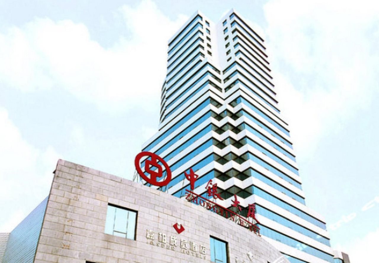 Zhongyin Hotel in Baoding, People's Republic of China