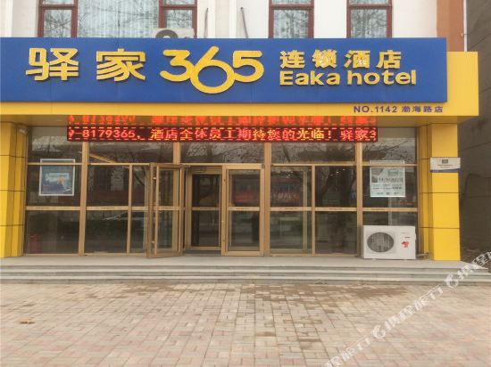 Eaka 365 Hotel Qinghe Bohai Road — hotel in Qinghe