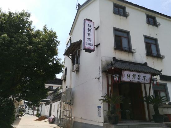 Huangui Inn - last minute hotel in Suzhou