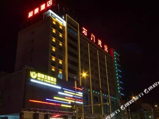 Main Fei Ting Che — Shimen