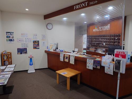 Hotel Tetora Asahikawa Ekimae Vacation Stay 91497V — Asahikawa — photo 5