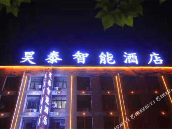Zhongmu Haotai Smart Hotel — hotel in Zhongmu Chengguanzhen