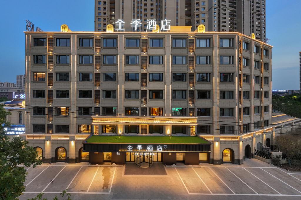 Ji Hotel Bengbu Bangshan Wanda Plaza in Bengbu, People's Republic of China