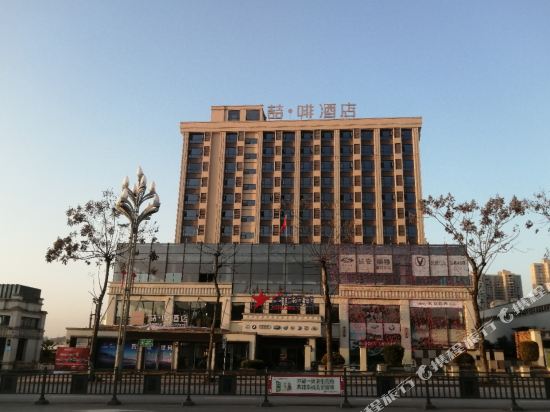 Fushun Sinema Famous Car James Joyce Coffetel in Fushun, People's Republic of China