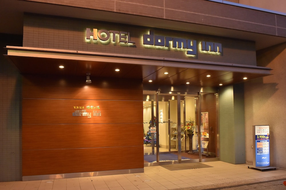 Dormy Inn Tomakomai Natural Hot Spring — Tomakomai
