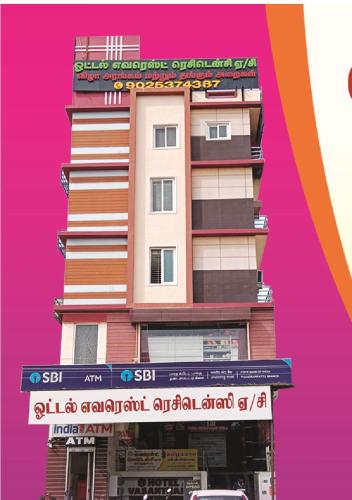 Hotel Everest Residency — hotel in Tiruvannamalai