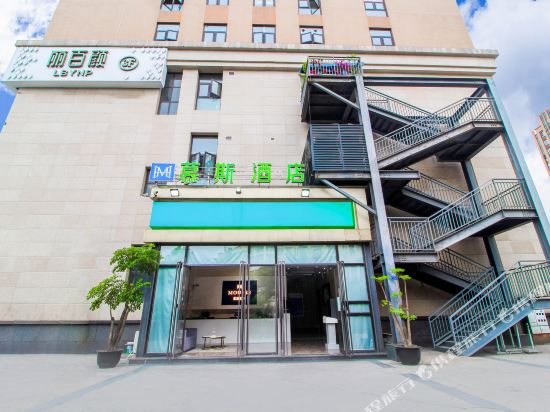 Mousse Hotel - carbon neutral hotel in Chengdu