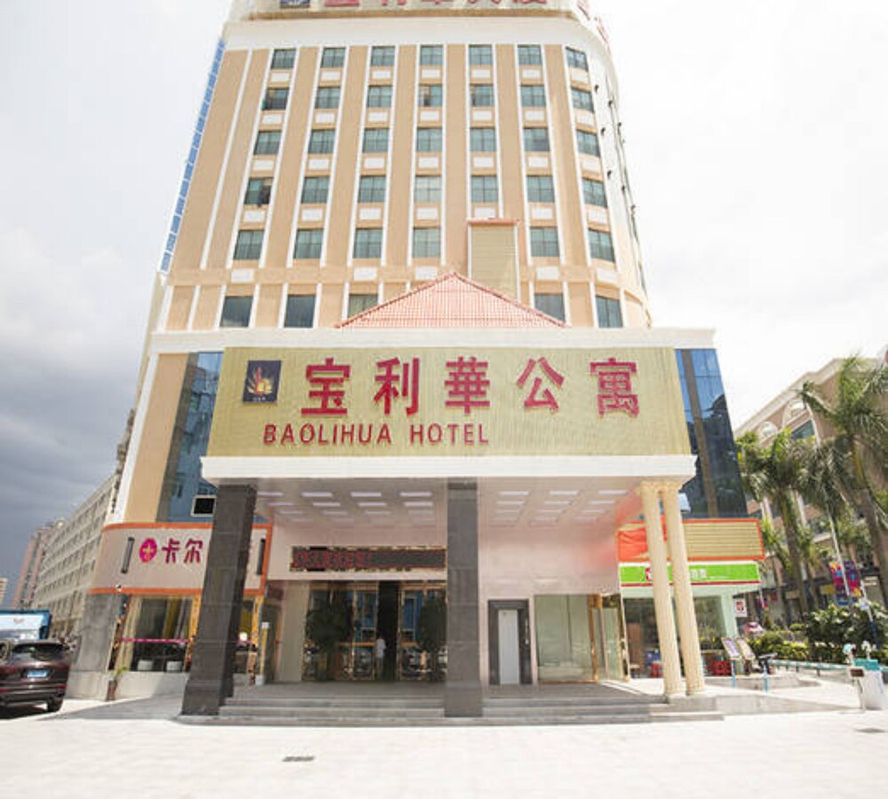 Baolihua Hotel - last minute hotel in Shenzhen