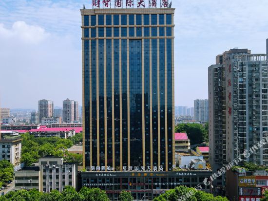 Caizhi International Hotel in Loudi, People's Republic of China