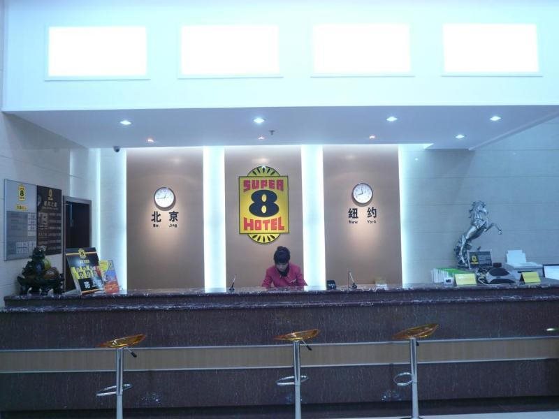 Leiketaishangwujingpingjiudian - last minute hotel in Bengbu