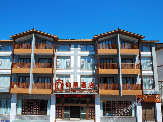 Xianhuang Hotel - last minute hotel in Chongqing