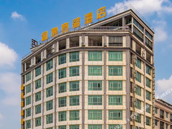Heyi Business Hotel — hotel near Huizhou Pingtan Airport