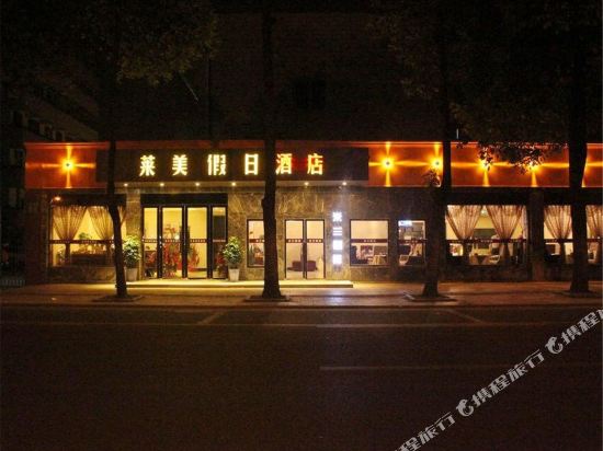 Jinhangong Hotel - last minute hotel in Chengdu