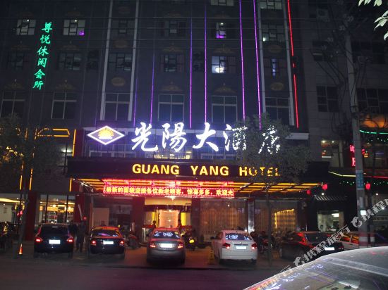 Guangyang Hotel in Loudi, People's Republic of China