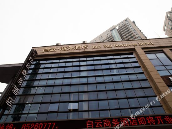 Baioyun Business Hotel in Linhai, People's Republic of China