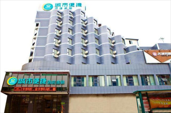 Ccinn - carbon neutral hotel in Chongyang