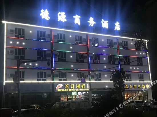 Deyuan Business Hotel in Kashgar, People's Republic of China