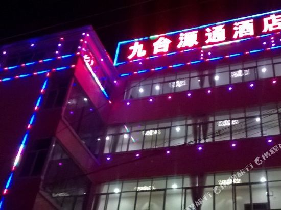 Jtythotel in Yuhu, People's Republic of China