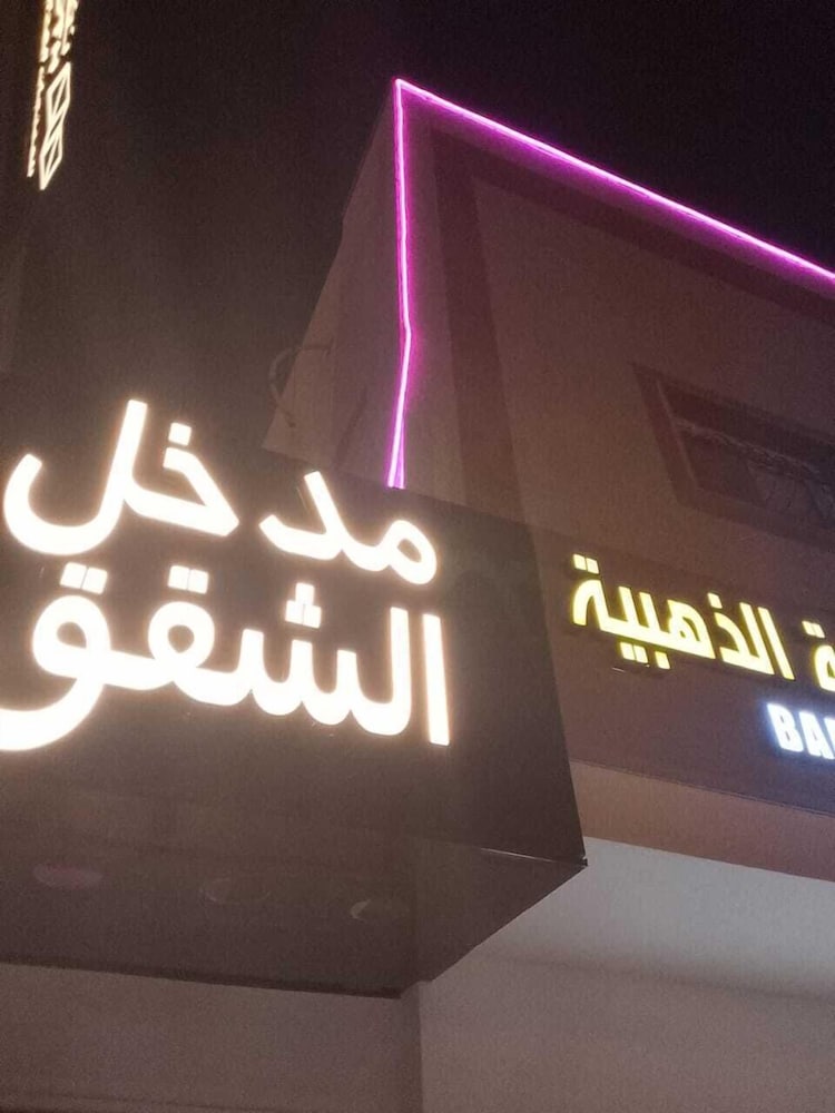 Bussmaa swet - carbon neutral hotel in Riyadh