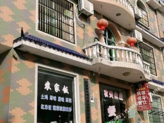 Farmer Farm Stay in Luxi, People's Republic of China