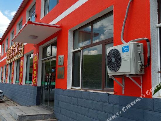 Fengning Ruiting Hotel in Dage, People's Republic of China