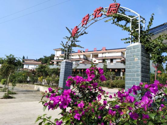 Meiyu Garden Accommodation - last minute hotel in Unknown City