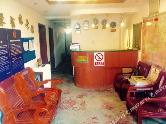 Juxinyuan Hotel in Beijing, People's Republic of China