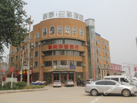 Bali Fashion Hotel in Shangqiu, People's Republic of China