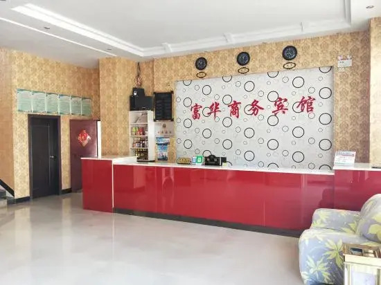 Fuhua Business Hotel Xixi in Yisa, People's Republic of China