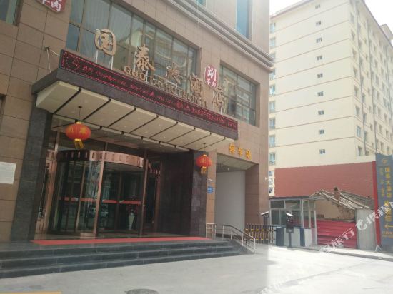 Hezuo Guotai Hotel in Hezuo, People's Republic of China