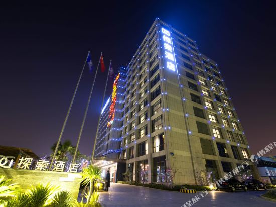 Discovery Hotel - last minute hotel in Xiamen