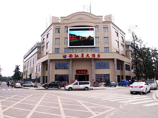 Xijiangyue Hotel - last minute hotel in Chengdu