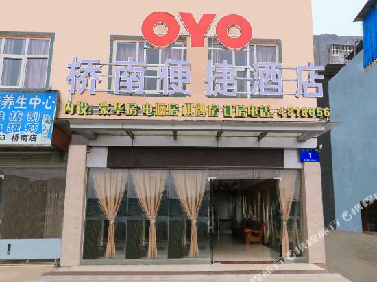 qiaonan Hotel - last minute hotel in Nanning