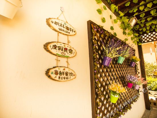 Fenglin Haixuan Hotel in Caiyuan, People's Republic of China