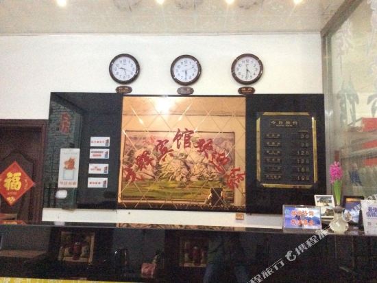 Huashan Gehui Hotel in Huayin, People's Republic of China