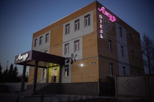 Azhur Hotel — carbon neutral stay, Tambov