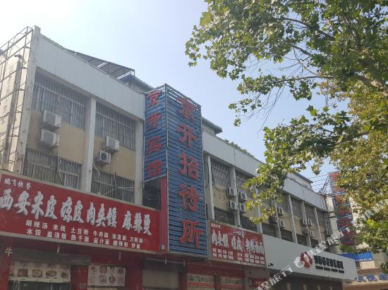 Jingkai Hotel - last minute hotel in Puyang