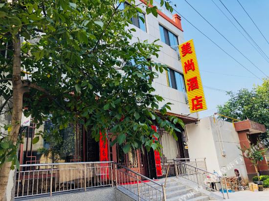 Meishangjiudian - last minute hotel in Unknown City