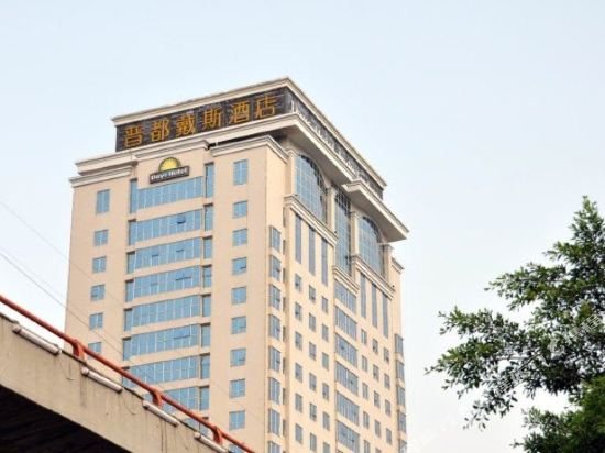 Days Hotel Jindu Fuzhou in Fuzhou, People's Republic of China