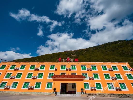 Xinyuan Hotel in Aba, People's Republic of China