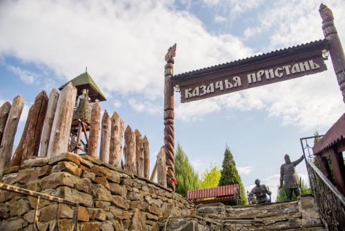 Baza Otdykha Kazachya Pristan — hotel in Semikarakorsk