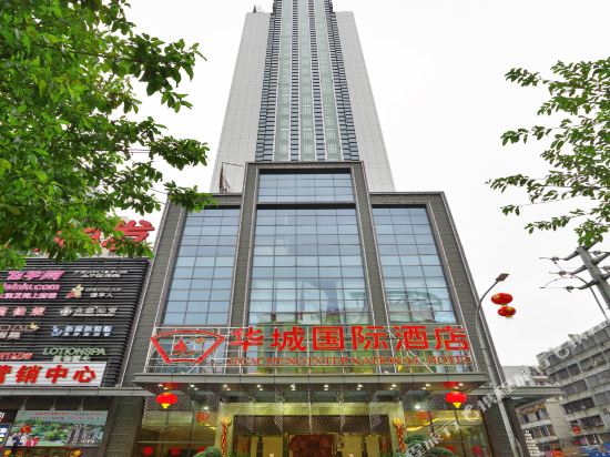 Huacheng International Hotel in Lechang, People's Republic of China