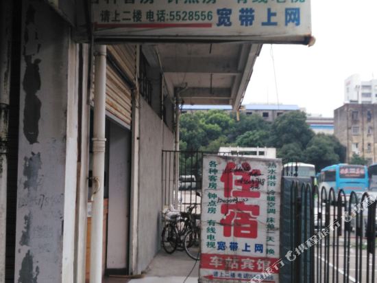 Station hotel - carbon neutral hotel in Anqing