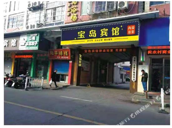 Baodao - carbon neutral hotel in Zhoushan