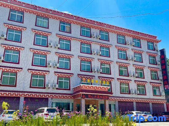 Nanolan Hotel Batang - last minute hotel in Ganzi